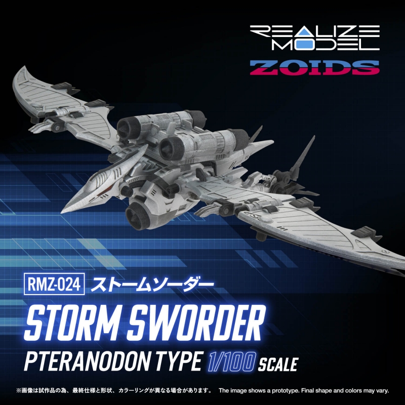 REALIZE MODEL ZOIDS RMZ-024 STORM SWORDER